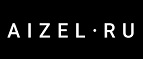 aizel.ru – Дополнительная Extra скидка -10%