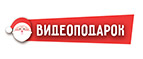 videopodarok24.ru – Скидка 15% на видеопоздравление от Деда Мороза!
