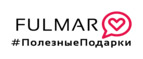 fulmar.ru – Скидка 10%