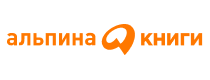 alpinabook.ru – Промокод WDAY20 на скидку 20%