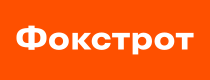 foxtrot.com.ua – Скидки по промокоду fox-promo. Цены вас приятно удивят!