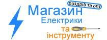 elektreka.com.ua – Бесплатная доставка на заказы свыше 999 грн