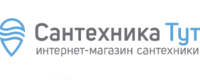 santehnika-tut.ru – Скидки до 10% в честь Нового Года.