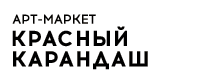 krasniykarandash.ru – Скидки до 50% в разделе Sale!