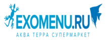 exomenu.ru – Скидка 15% в день рождения!