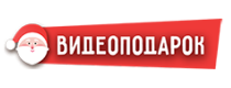 videopodarok24.ru – Скидка 5% на видеопоздравление от Деда Мороза!