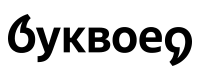 bookvoed.ru – Говорим и пишем правильно