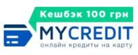 mycredit.ua – Скидка 50% на краткосрочный кредит на 1- 30 дней