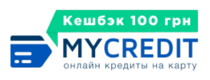 mycredit.ua – Скидка 40% на долгосрочный кредит 64 дня с оплатой каждые 2 недели
