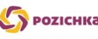 pozichka.ua – Скидка 30% на первый кредит для новых клиентов