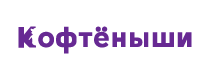 koftyonyshi.ru – Скидка 20% на кофтёныш «Единорог Оскар» женский!
