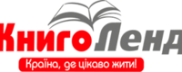 knigoland.com.ua – День книг! До -80% на художні книжки