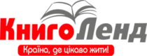 knigoland.com.ua – Весняні знижки! До -80% на художні та нон-фікшн книжки